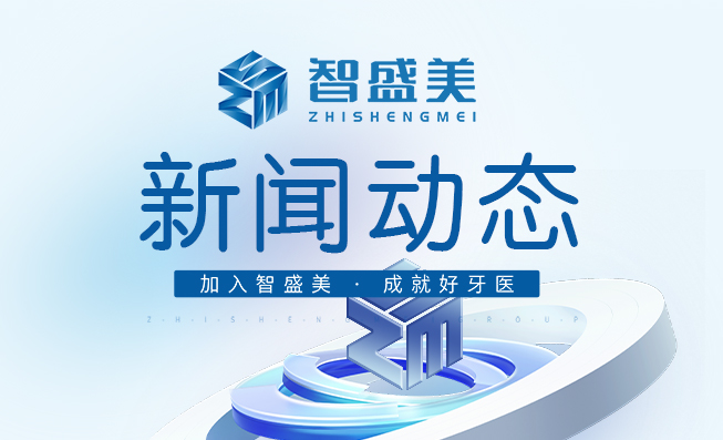 2024 年第六次临时股东大会决议公告